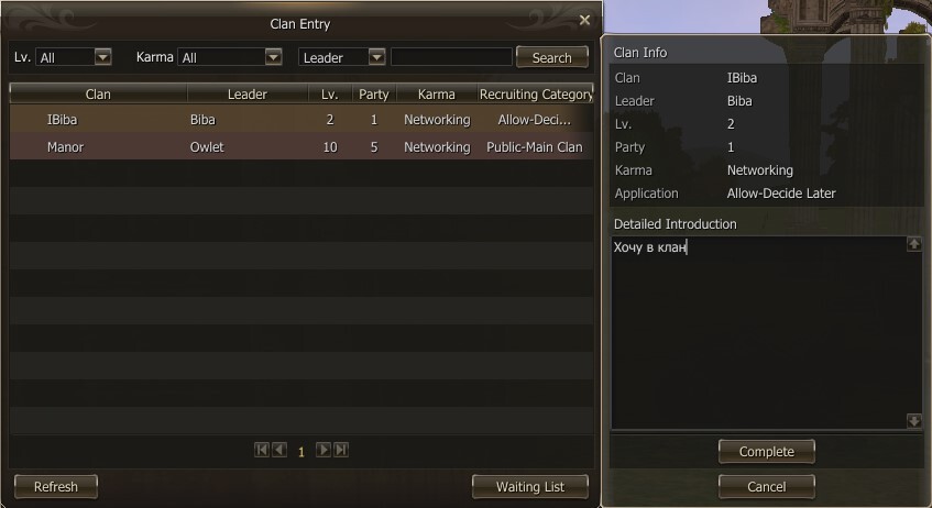 clan finder mw