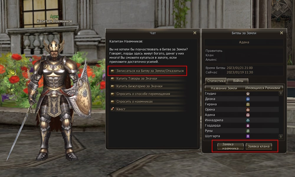 Mercenary Captain mw